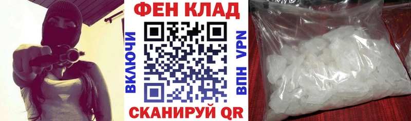 АМФ Розовый Кстово
