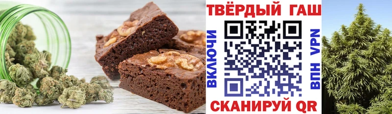 Печенье с ТГК марихуана  Кстово 