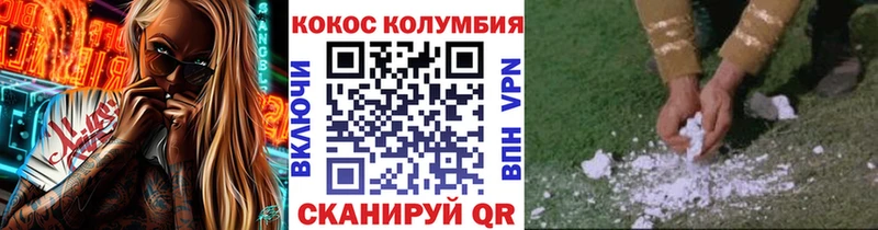 Кокаин Fish Scale  Кстово 