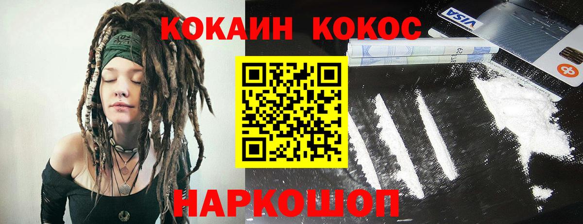 ГАШИШ  LSD-25  Меф МЯУ МЯУ   Cocaine  Вход с VPN  Кстово  МАРИХУАНА 