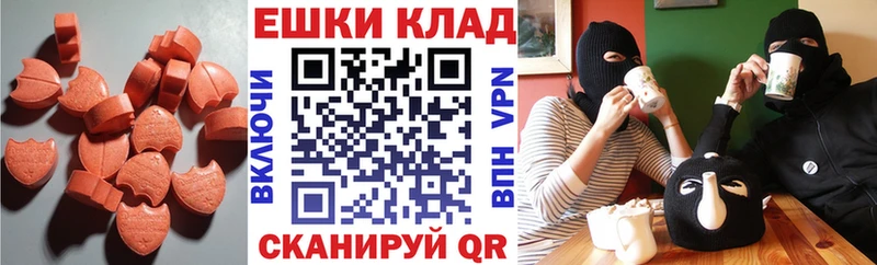 Экстази louis Vuitton  купить  цена  Кстово 