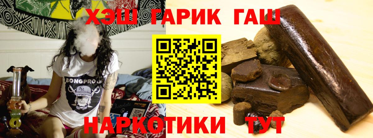 Вейп ТГК Кстово