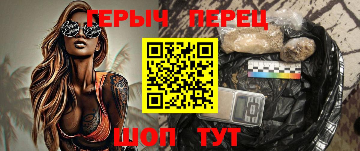 Героин Афган  Вход с VPN  Кстово 