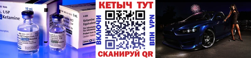 КЕТАМИН ketamine  Кстово 