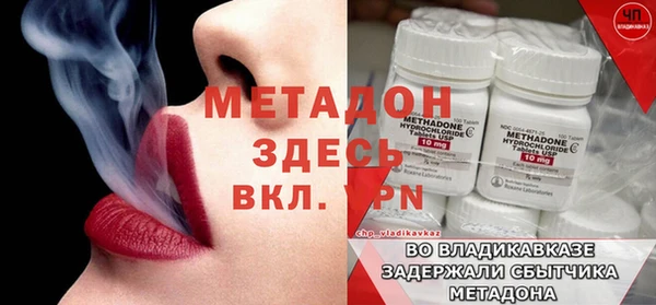 spice Беломорск