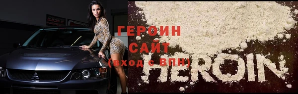 spice Беломорск