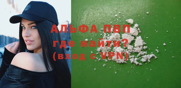 MESCALINE Елизово