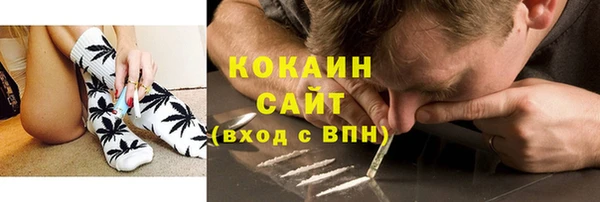 кокаин перу Белокуриха