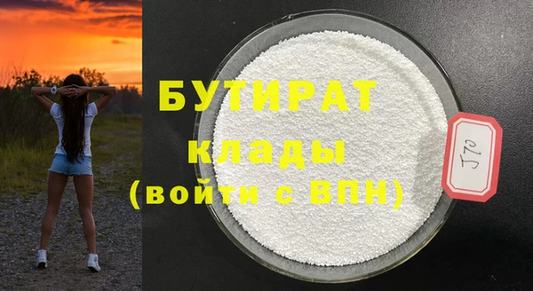 spice Беломорск