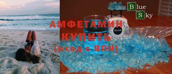 spice Беломорск