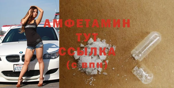spice Беломорск
