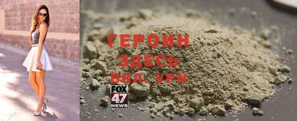 кокаин перу Белокуриха