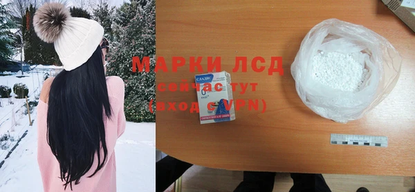 каннабис Ельня