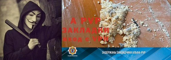 кокаин перу Белокуриха