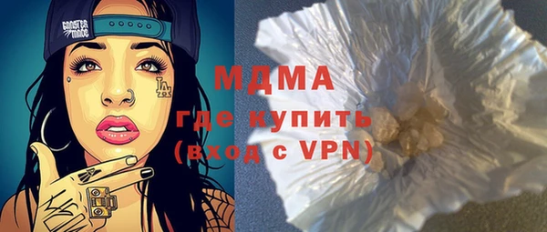 кокаин перу Белокуриха