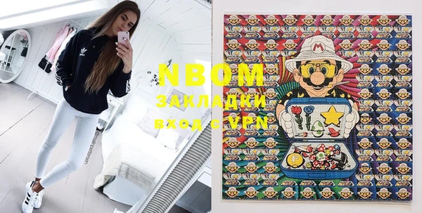кокаин перу Белокуриха