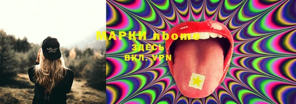 кокаин перу Белокуриха