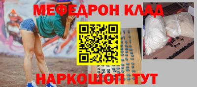 кокс Заволжье