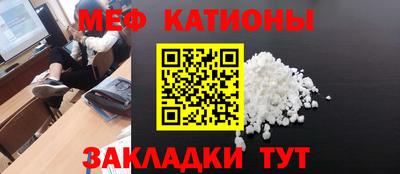 прущая мука Красноармейск