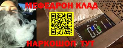кокс Заволжье