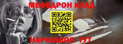 гашишное масло Жуковский