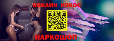 гашишное масло Жуковский