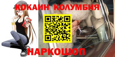 кокс Заволжье