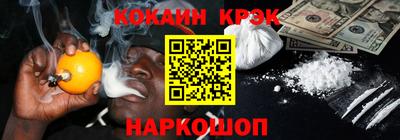 метамфетамин Котовск
