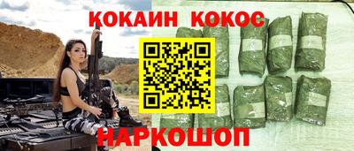 мяу мяу мука Заводоуковск