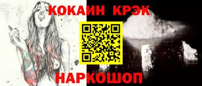 синтетический гашиш Кохма