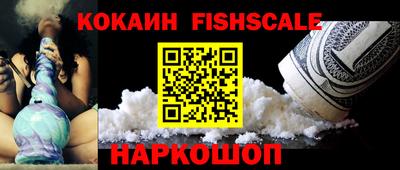 гашишное масло Жуковский