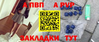 кокс Заволжье