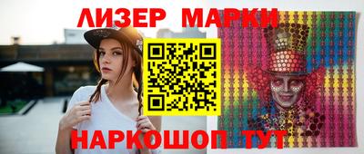 гашишное масло Жуковский