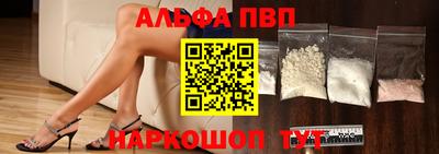 гашишное масло Жуковский
