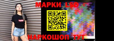 гашишное масло Жуковский