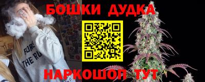 гашишное масло Жуковский
