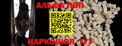 мяу мяу мука Заводоуковск