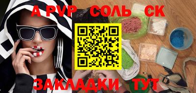 мяу мяу мука Заводоуковск