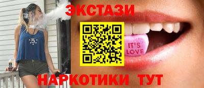 гашишное масло Жуковский