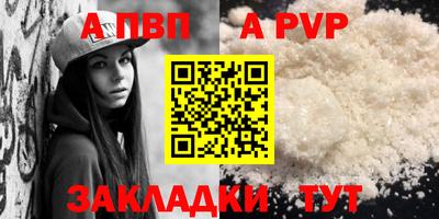 кокс Заволжье