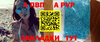 кокс Заволжье