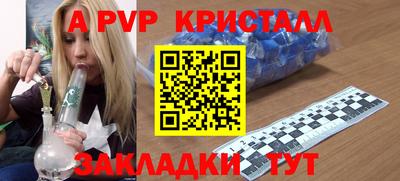 мяу мяу мука Заводоуковск