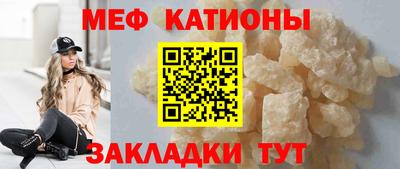 гашишное масло Жуковский