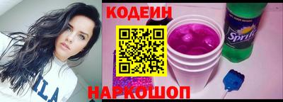 кокс Заволжье