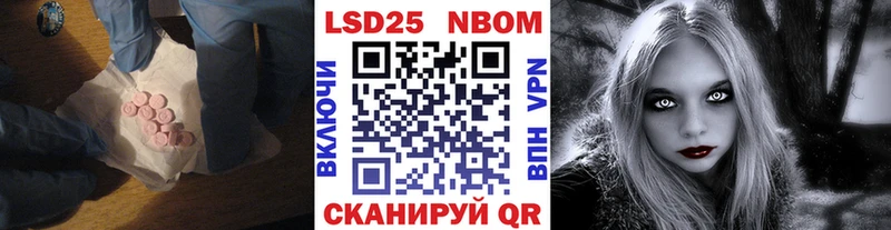 ОМГ ОМГ сайт  Кстово  LSD-25 экстази кислота 