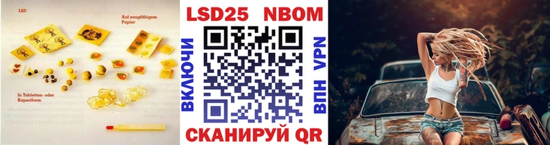 Лсд 25 экстази кислота Кстово
