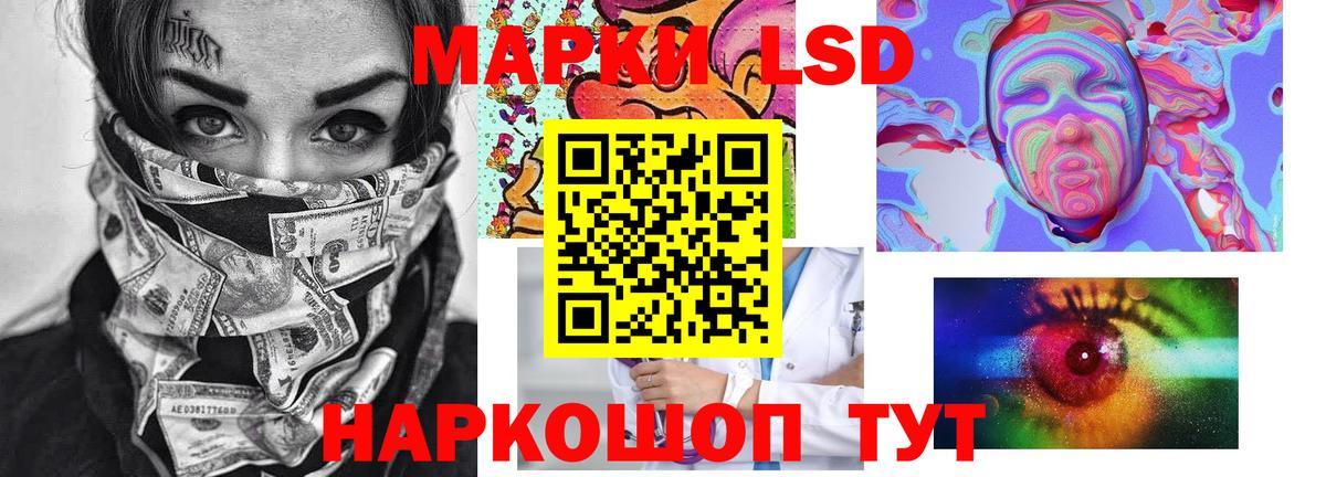 Лсд 25 экстази ecstasy Кстово