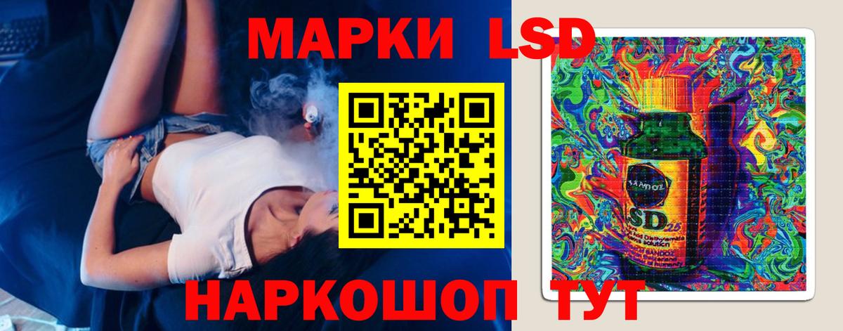 Лсд 25 экстази кислота  Вход с VPN  Лсд 25 экстази  Лсд 25 экстази кислота  Кстово 