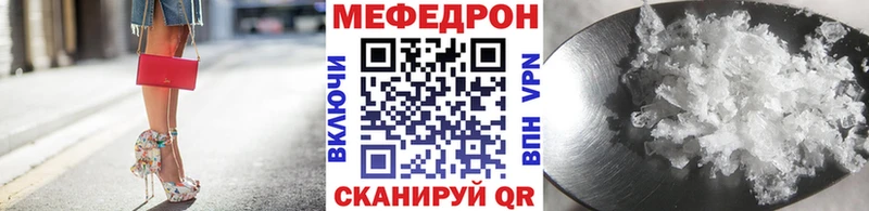 МЕФ 4 MMC  Кстово 