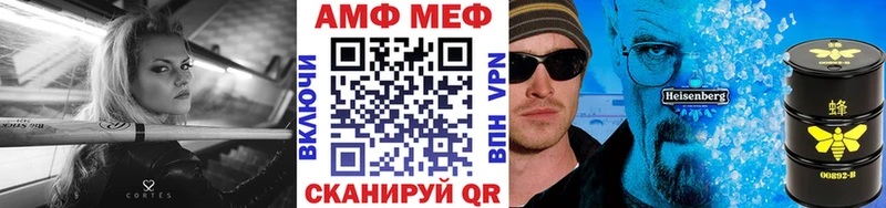 МЕТАМФЕТАМИН витя  Кстово 